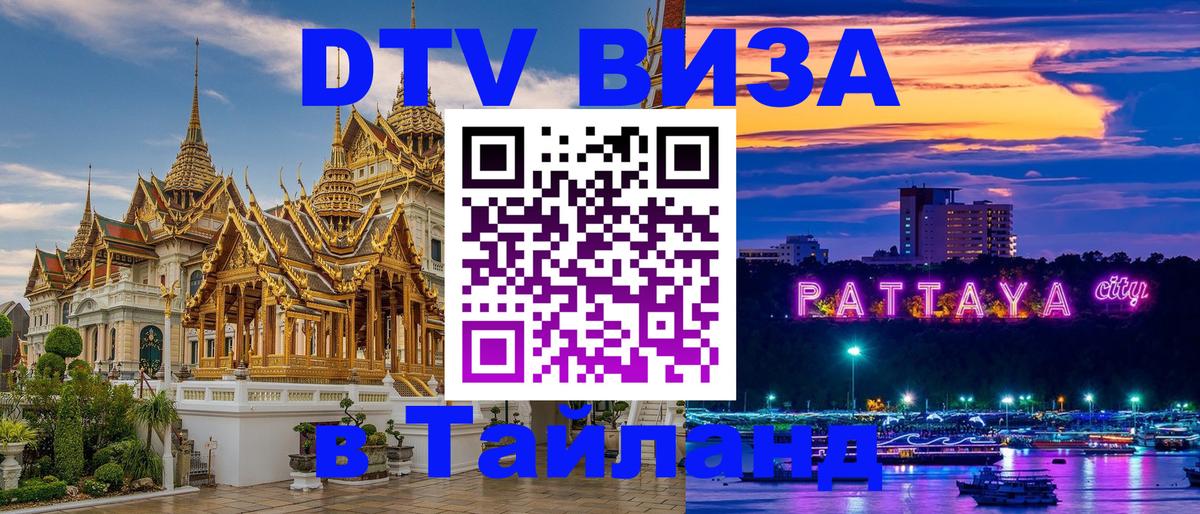 Сколько стоит DTV виза — актуальные цены, оформление даже без документов - Брюссель  05.10.2025 